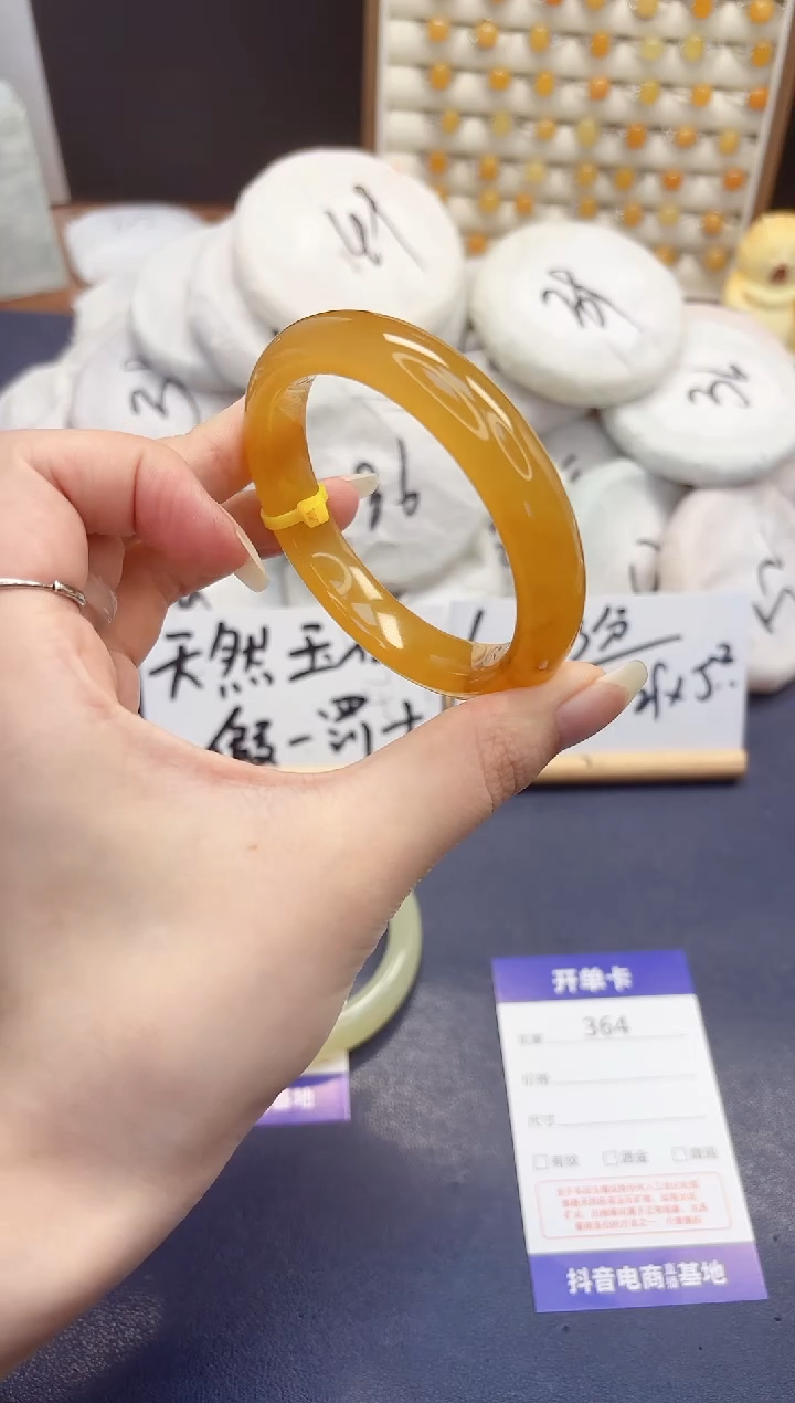 石英质玉手镯未镶嵌364-财气镯-圈口56