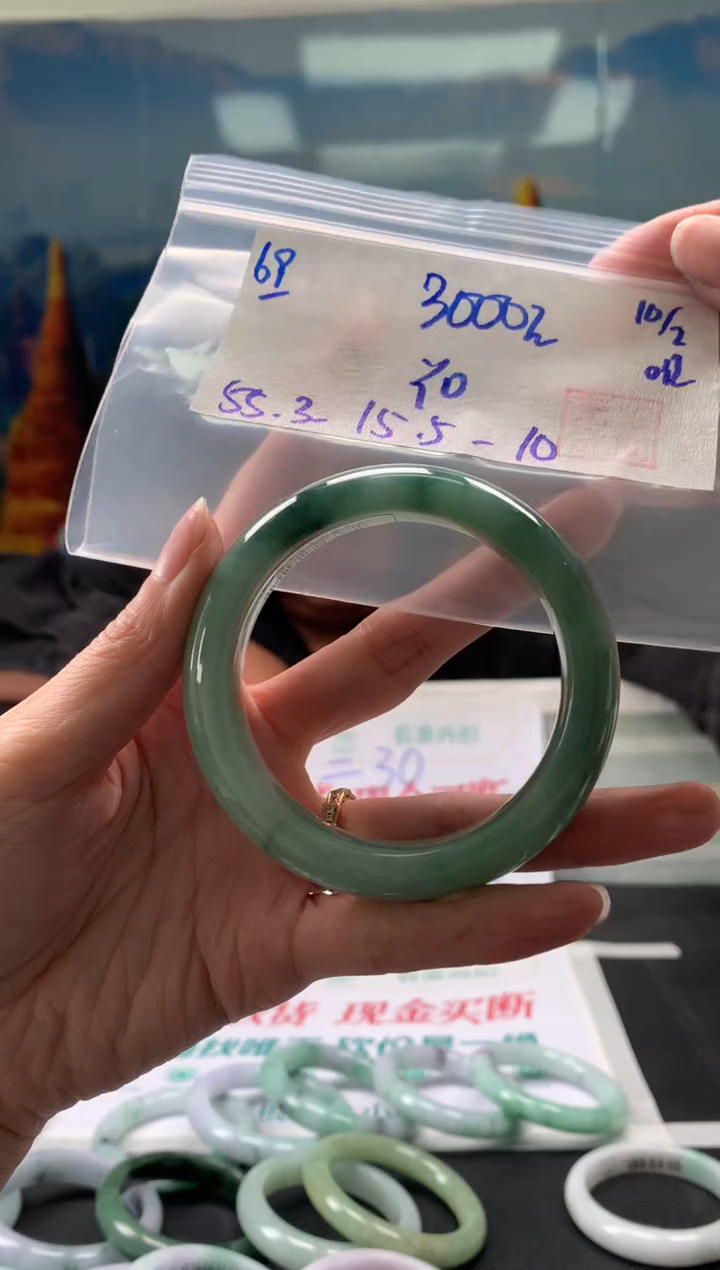 【闪购商品】翡翠手镯未镶嵌翡翠手镯 下单联系小耳机#69