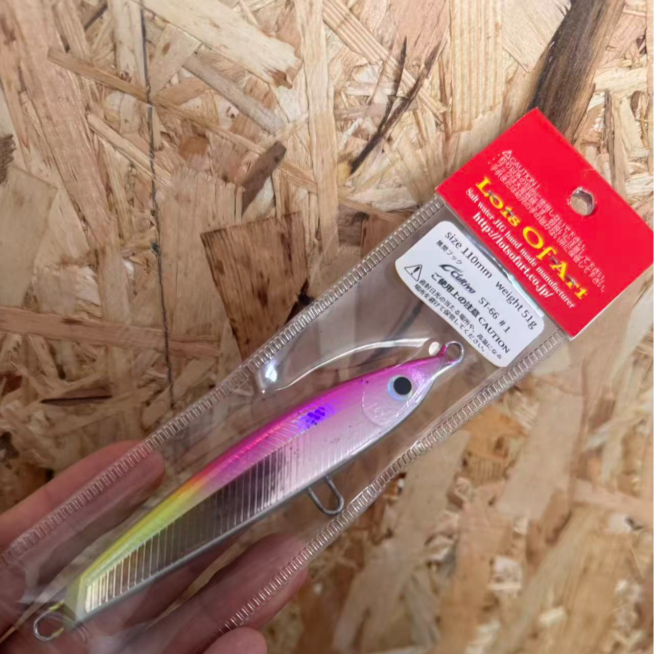 Lots OFArt 沉水铅笔 51g size：110mm