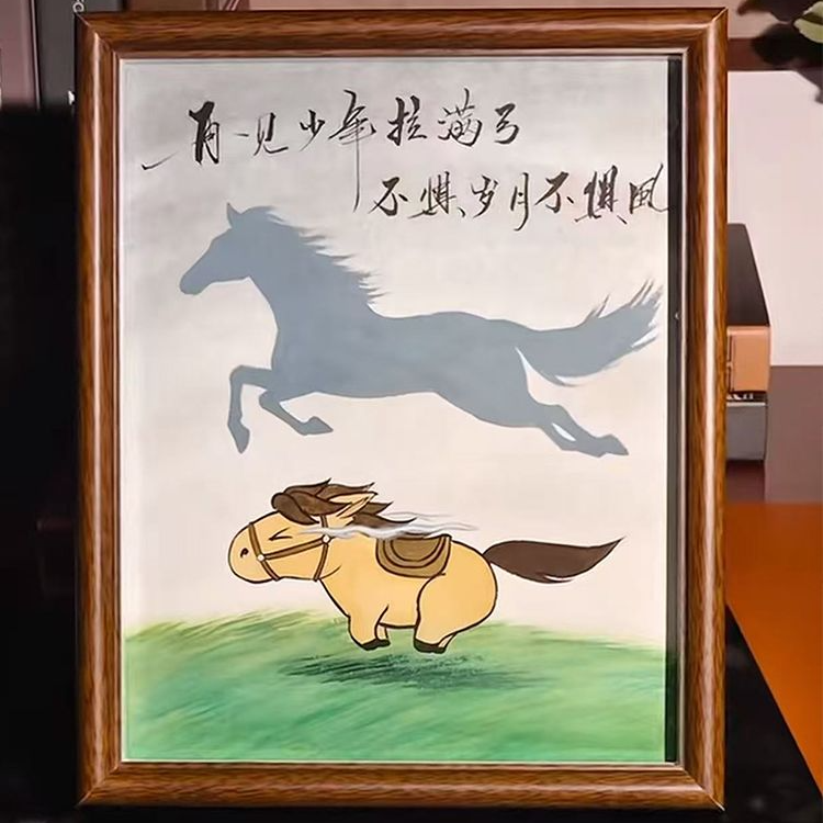 再见少年拉满弓不惧岁月不惧风手写复刻摆件送儿子励志小马相框