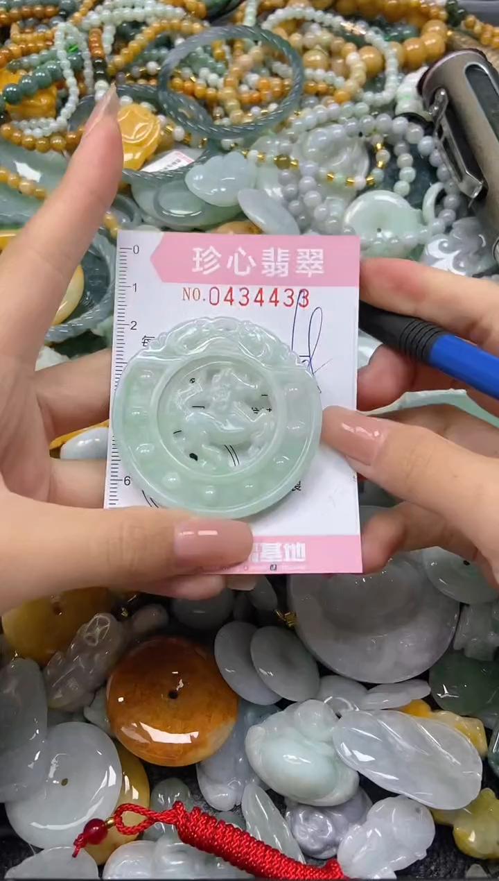 颈饰未镶嵌翡翠闪购0434433