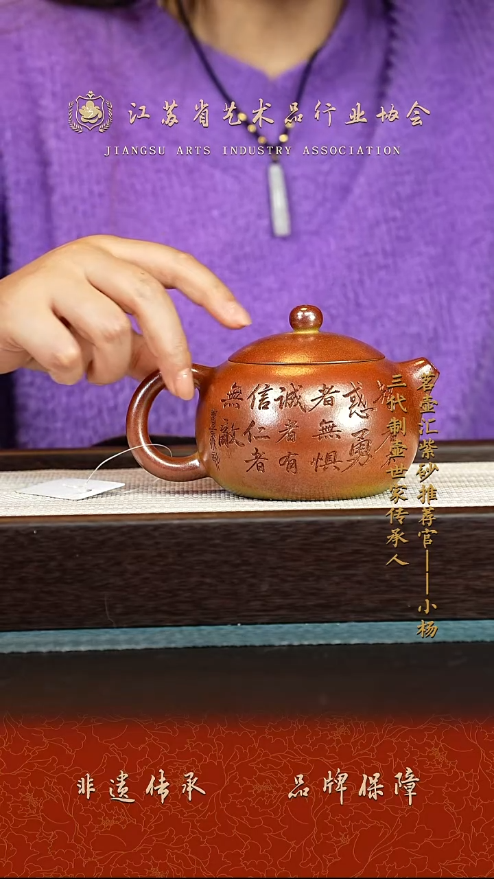 茶壶紫砂紫砂壶 