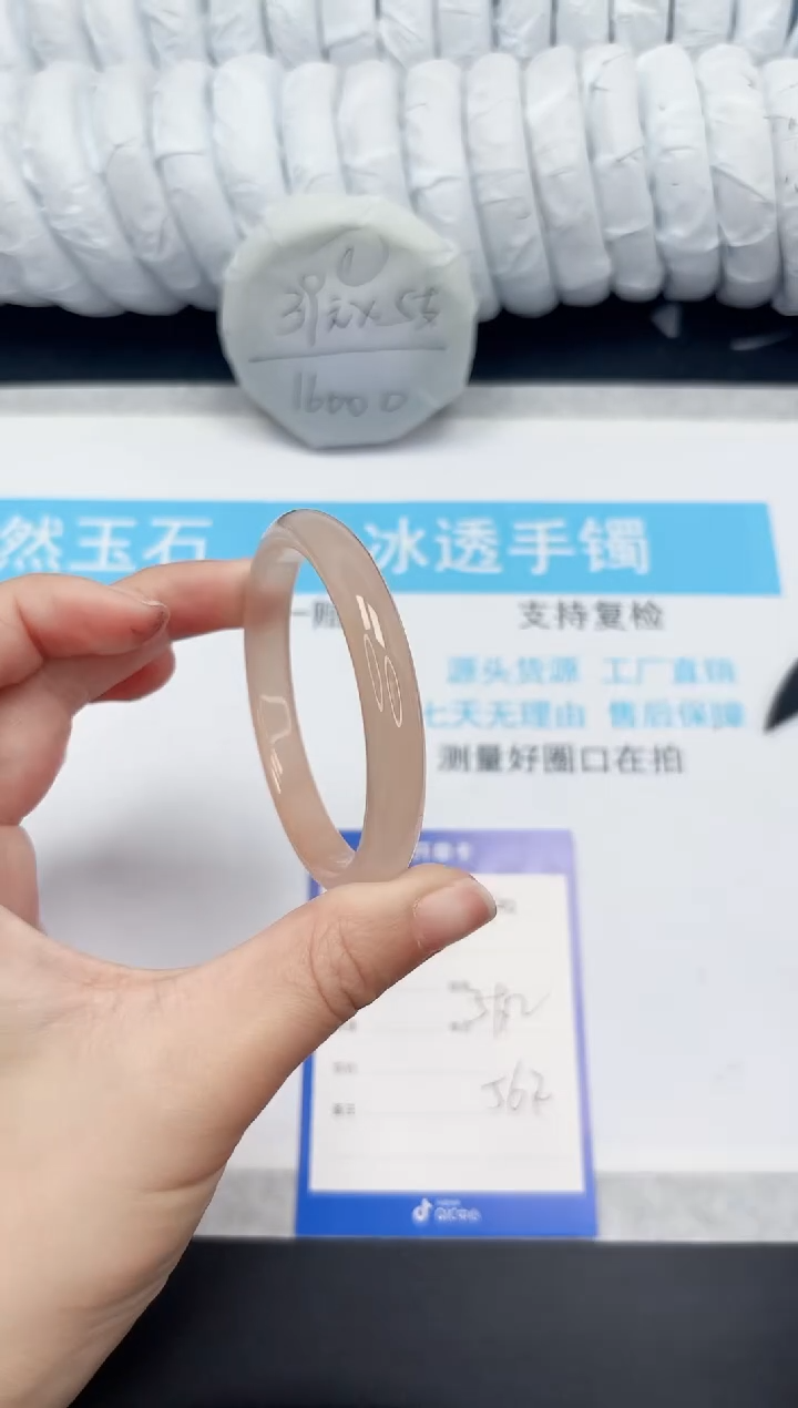 【闪购商品】石英质玉手镯未镶嵌140-56.2