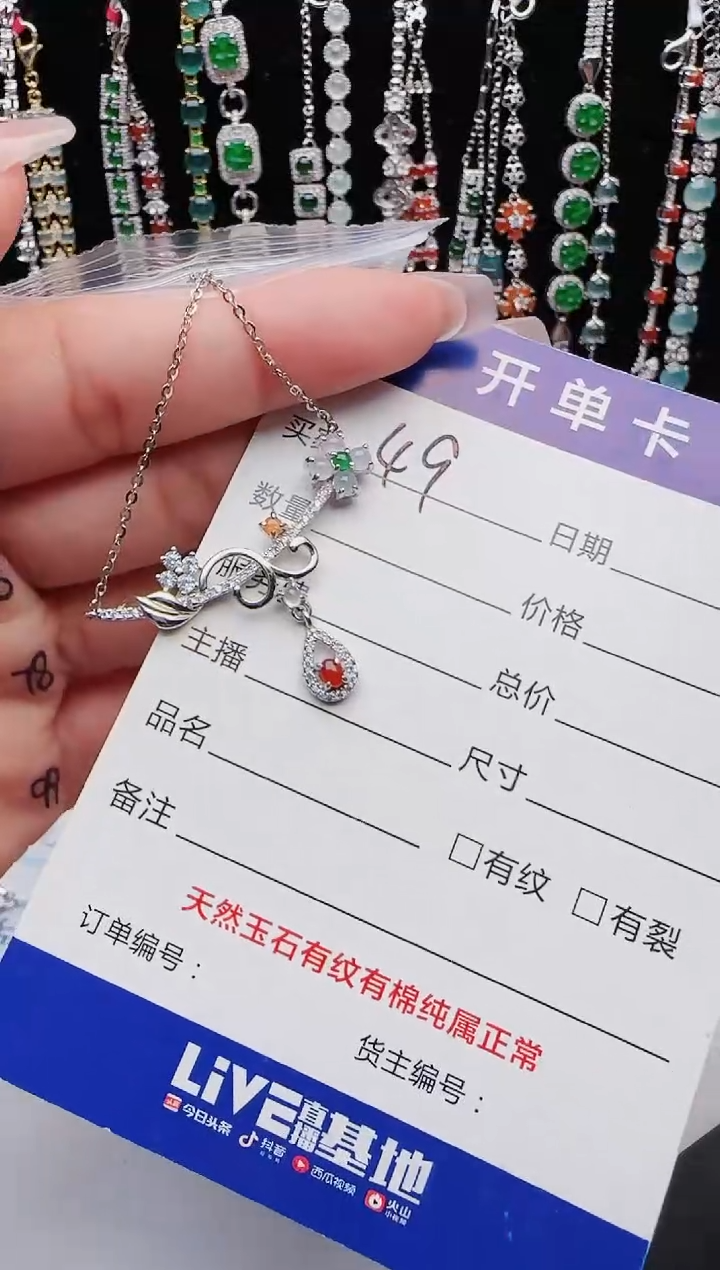 【闪购商品】翡翠戒指银S925镶嵌11111111