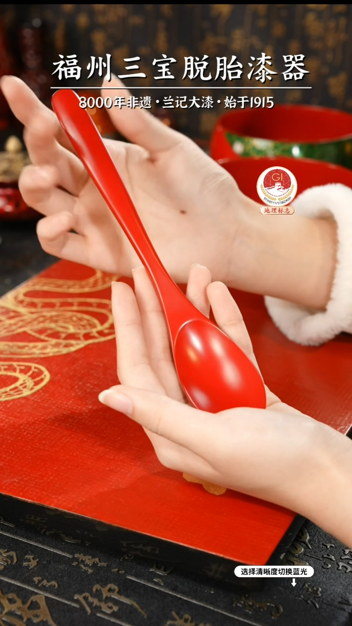 【闪购商品】大漆漆器 红金漆勺