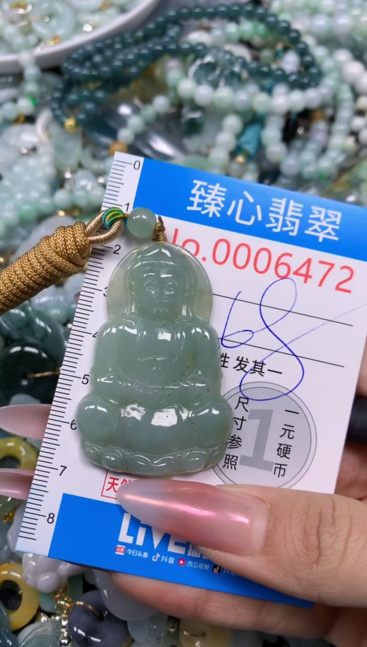 【闪购商品】翡翠颈饰未镶嵌含绳0006472