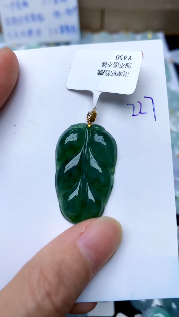 【闪购商品】翡翠颈饰18K金镶嵌227天然A货翡翠