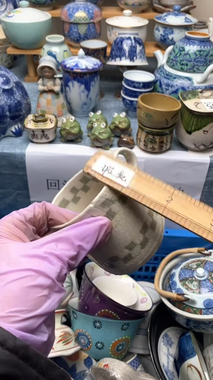 1?****嗎362盛瑞陶瓷  小满胜万全