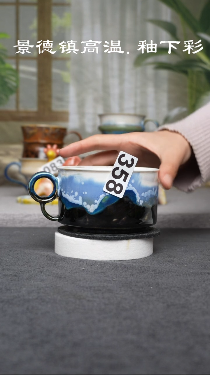 杯子陶358原创景德镇手工高温陶瓷