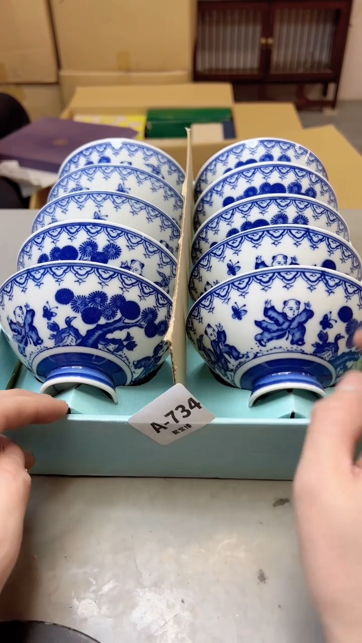 【闪购商品】瓷片734聚宝缘二号店