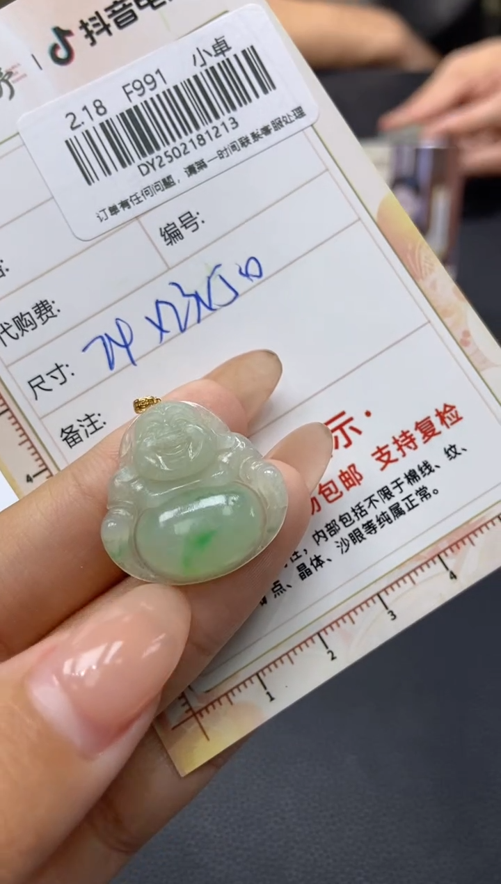 【闪购商品】定制翡翠18K金镶嵌天然翡翠A货213