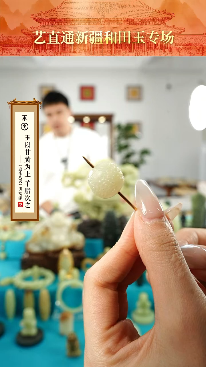 【闪购商品】和田玉挂件未镶嵌龙珠约17+mm