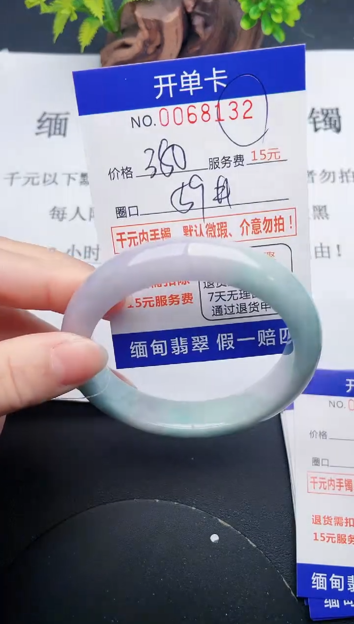 【闪购商品】32丽致优雅手镯时尚百搭