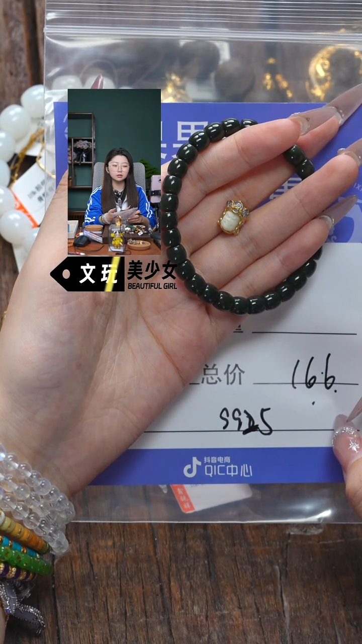 【闪购商品】蜜蜡珠宝奇石未镶嵌蜜蜡