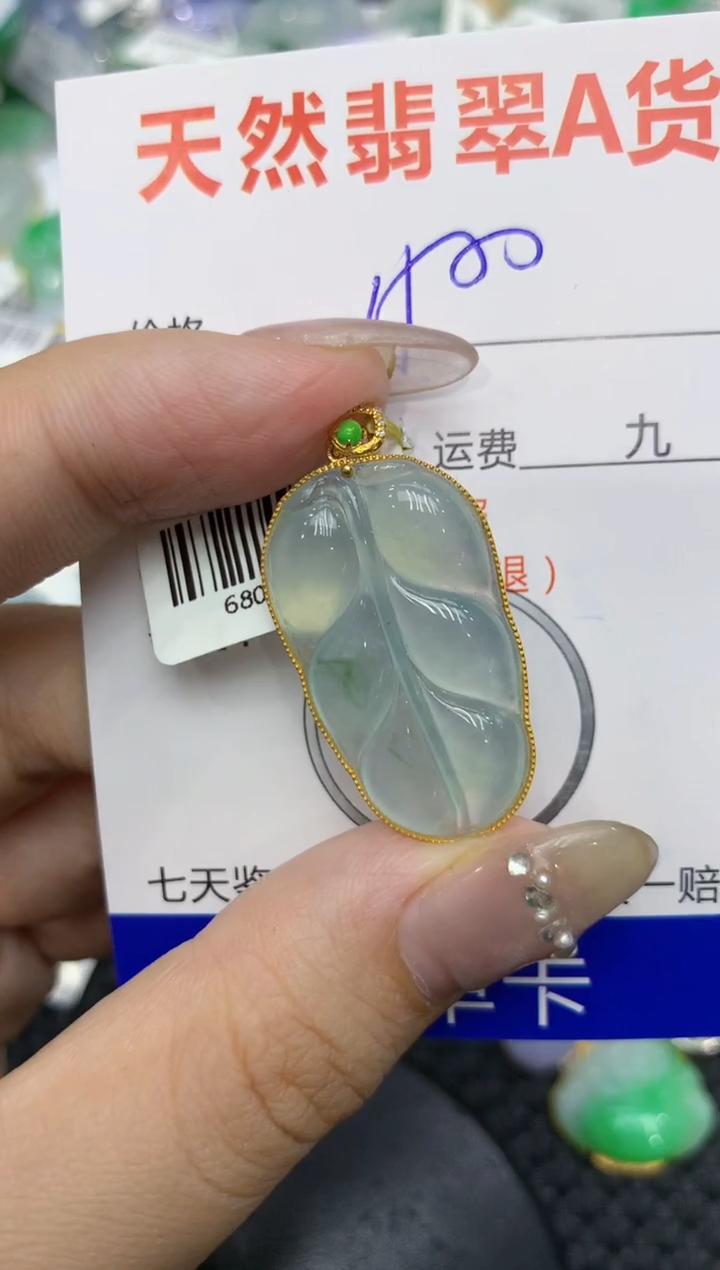 【闪购商品】翡翠颈饰18K金镶嵌222222222