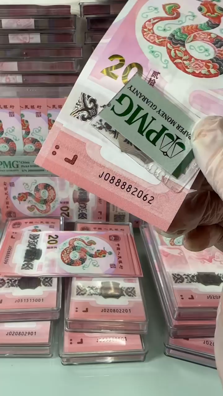 【闪购商品】塑料088882062-包PMG67分