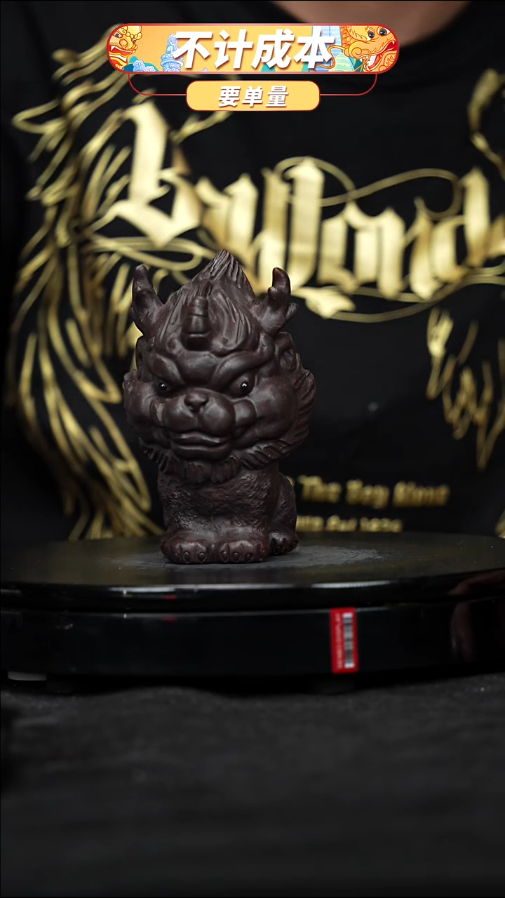 宜兴原矿高端紫砂