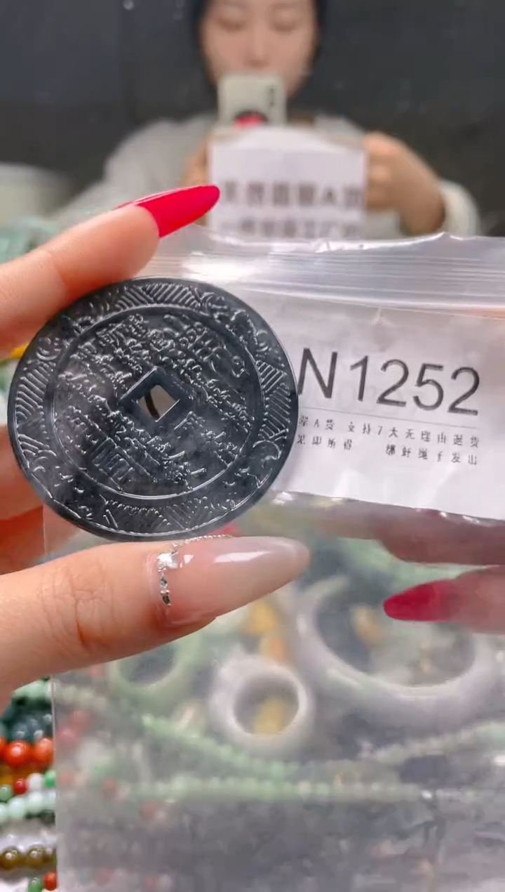 【闪购商品】翡翠颈饰未镶嵌/N/翡翠A货一图一物