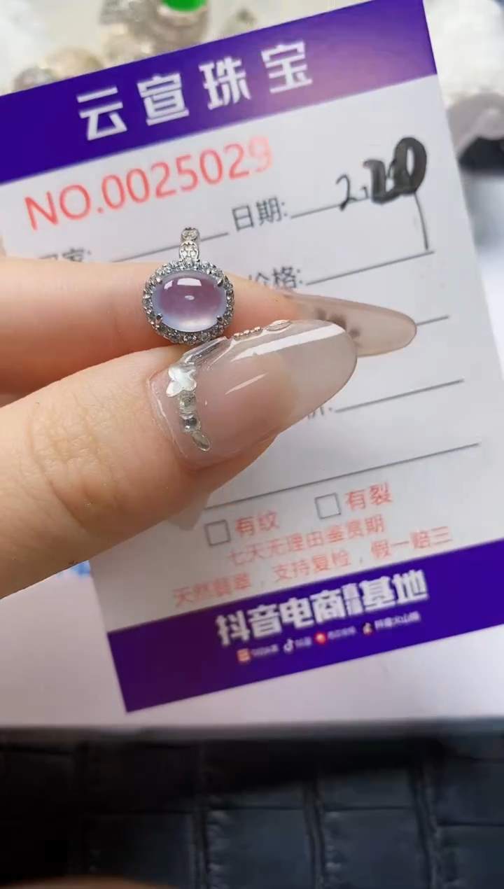 【闪购商品】翡翠戒指银S925镶嵌/5029