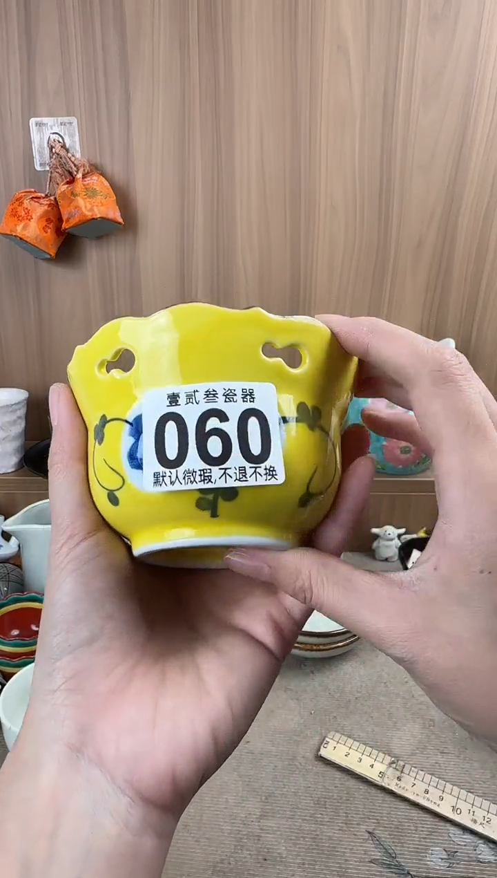 毛*瓷器瓷器瓷器瓷器瓷器