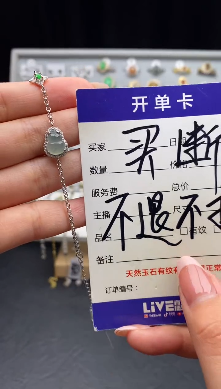 银S925镶嵌戒指翡翠天然A货翡翠