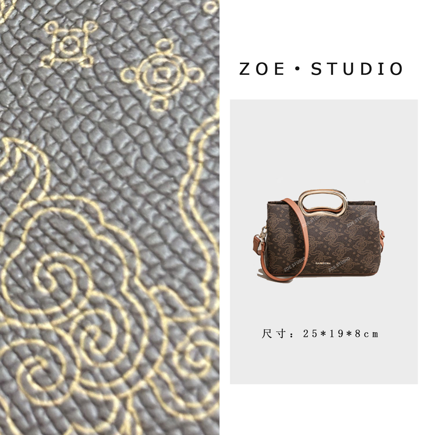 【佐伊甄选】SK-92869-祥云轻奢女士时尚百搭单肩腋下斜挎包