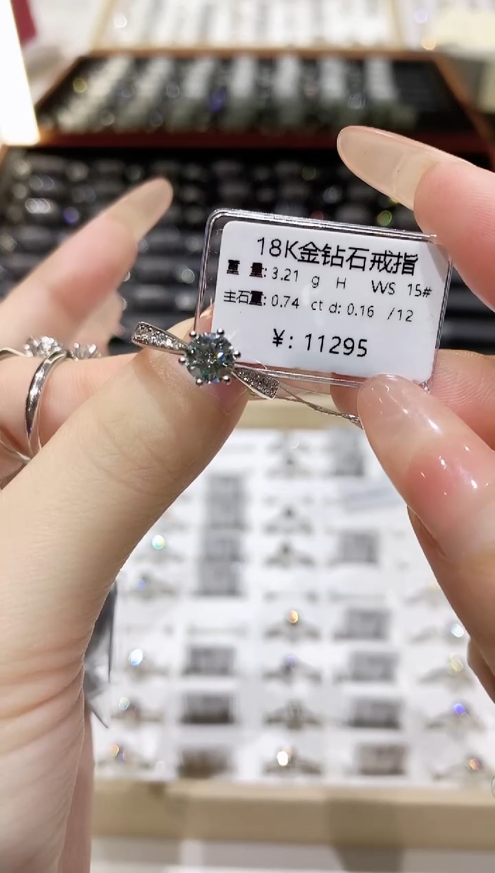 【闪购商品】钻石戒指/指环18K金镶嵌10165