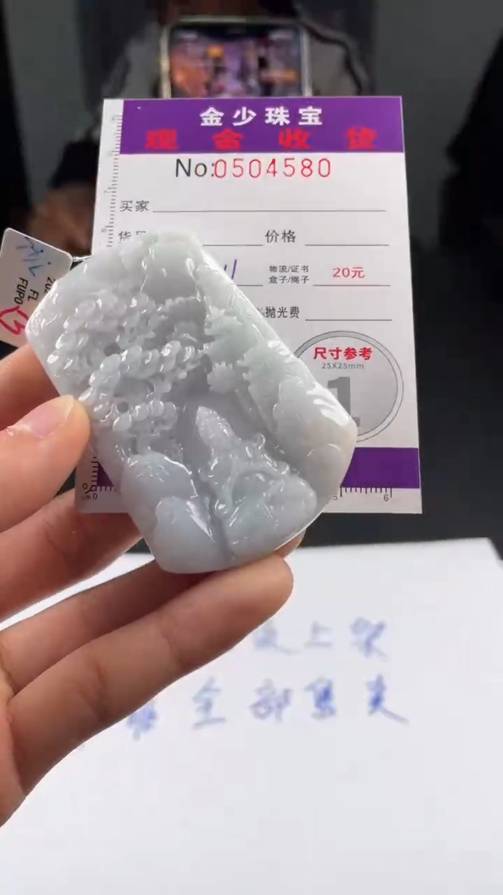 【闪购商品】定制翡翠未镶嵌毛货定制