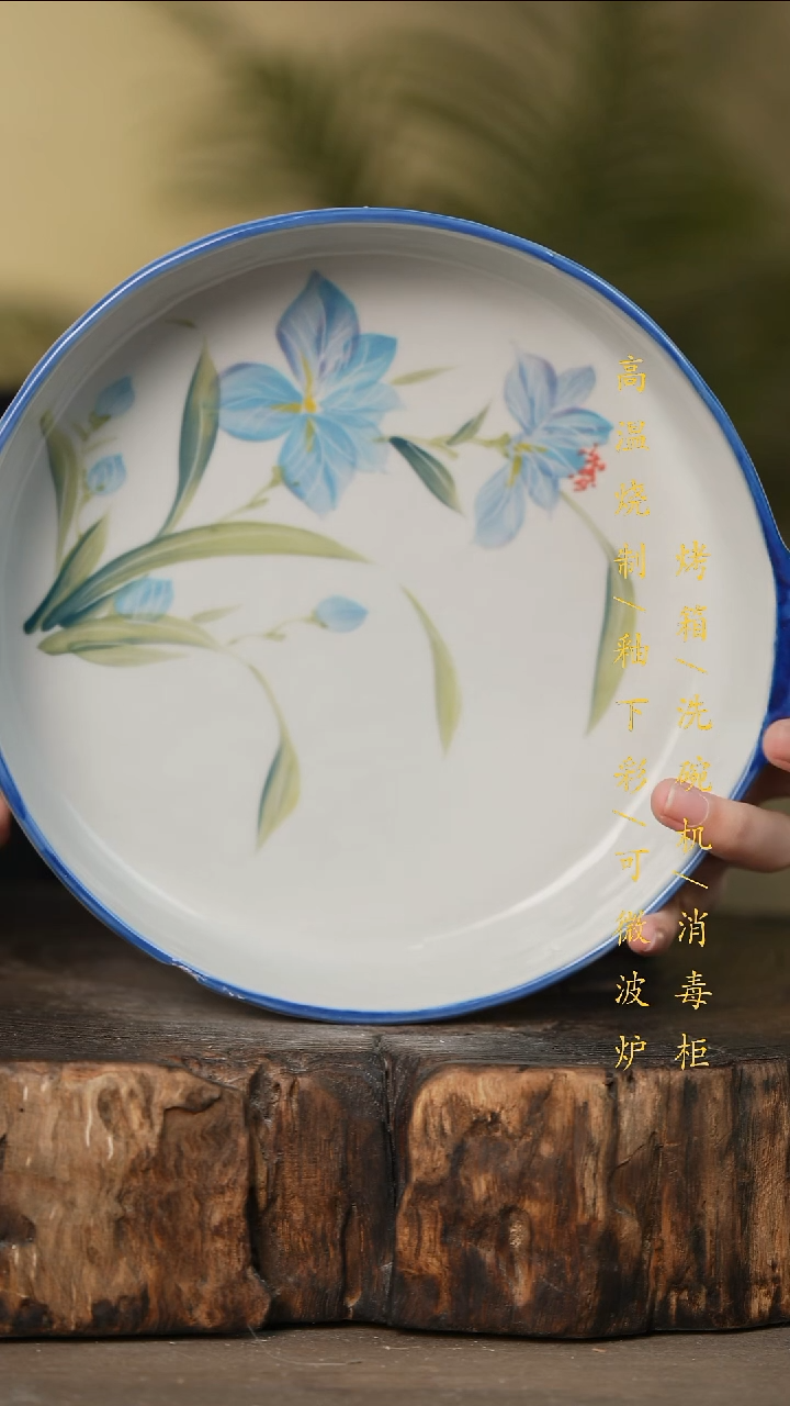 瓷片景德镇高温釉下彩可微波烤箱洗碗机