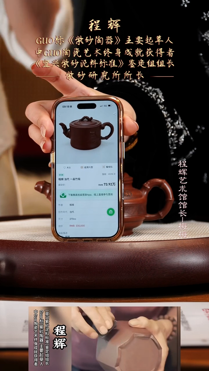 茶壶紫砂勿***心CH25乾隆青灰段大彬如意450cc