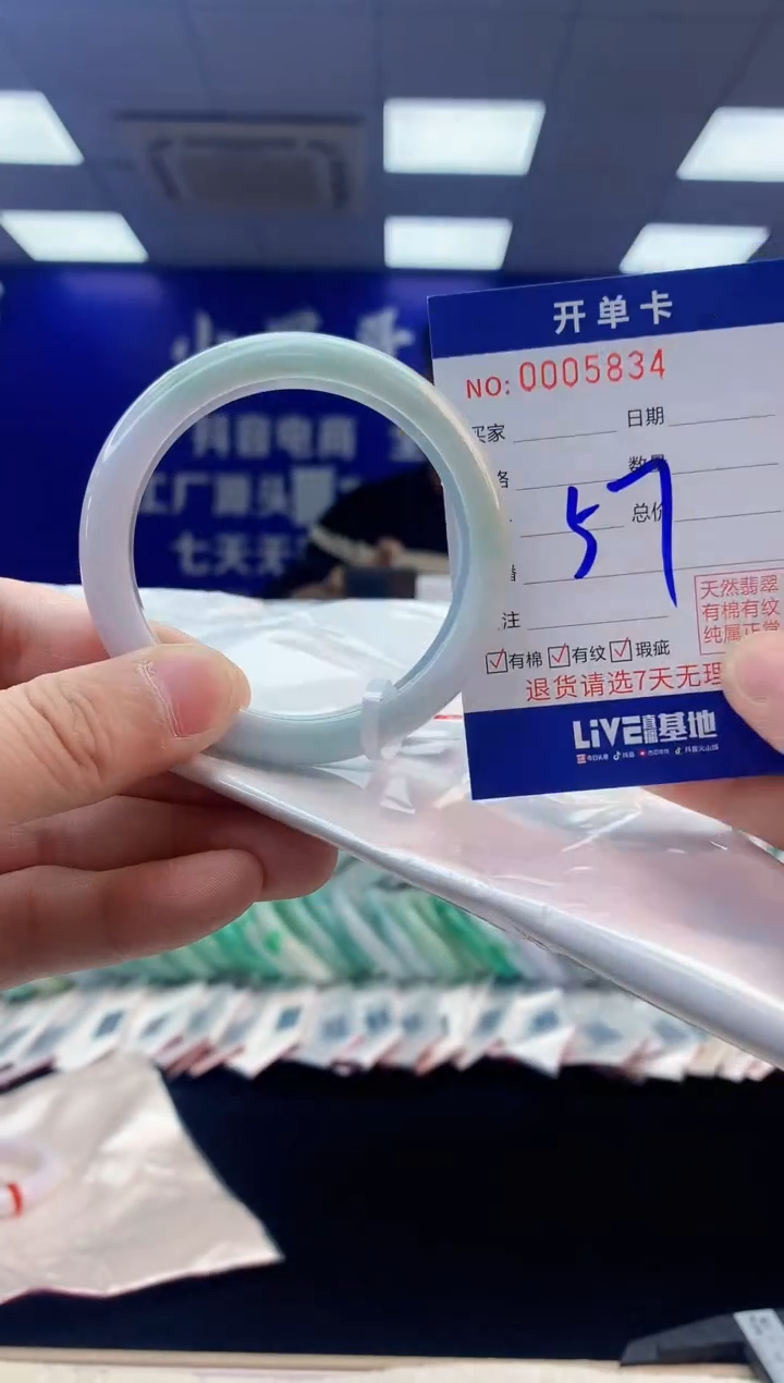 【闪购商品】翡翠手镯未镶嵌3翡翠天然A货手镯