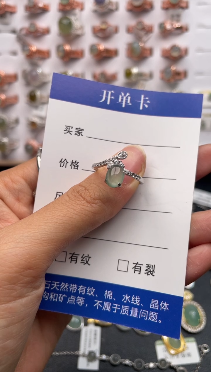 【闪购商品】翡翠戒指银S925镶嵌1111