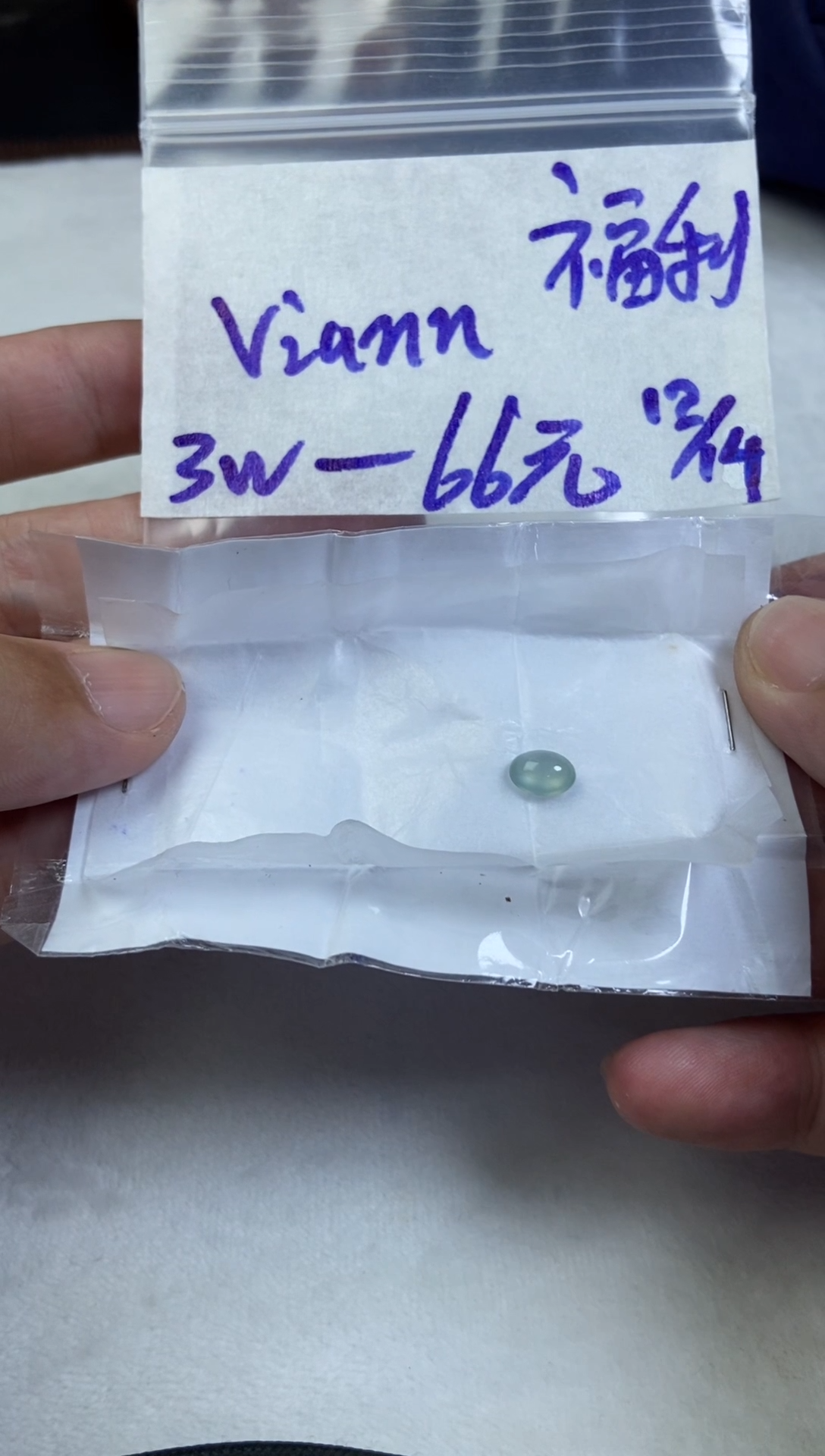 未镶嵌定制翡翠V***n毛货需精细抛光