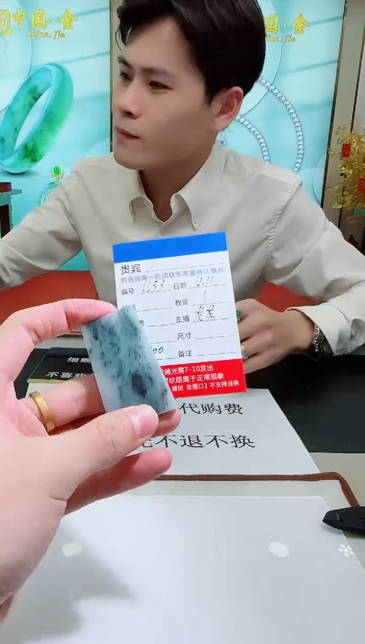 未镶嵌定制翡翠LL53翡翠吊坠-多样性发其一