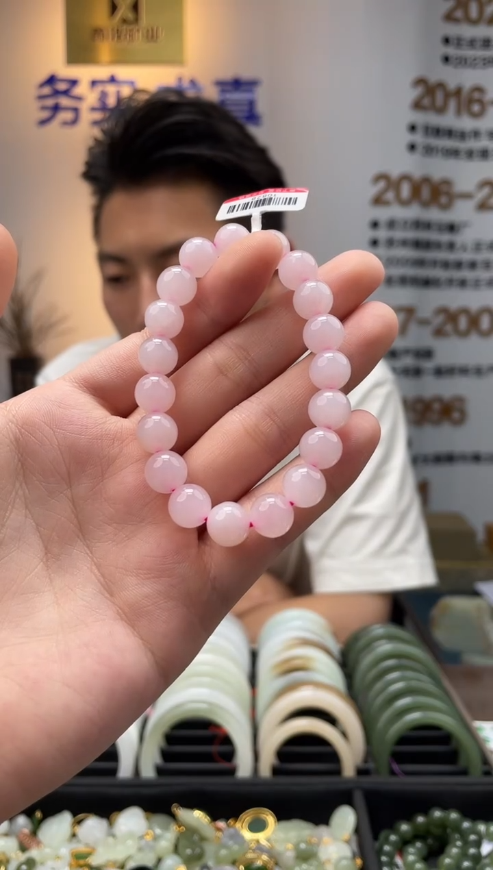 手串未镶嵌和田玉藕粉卡10mm手串一条