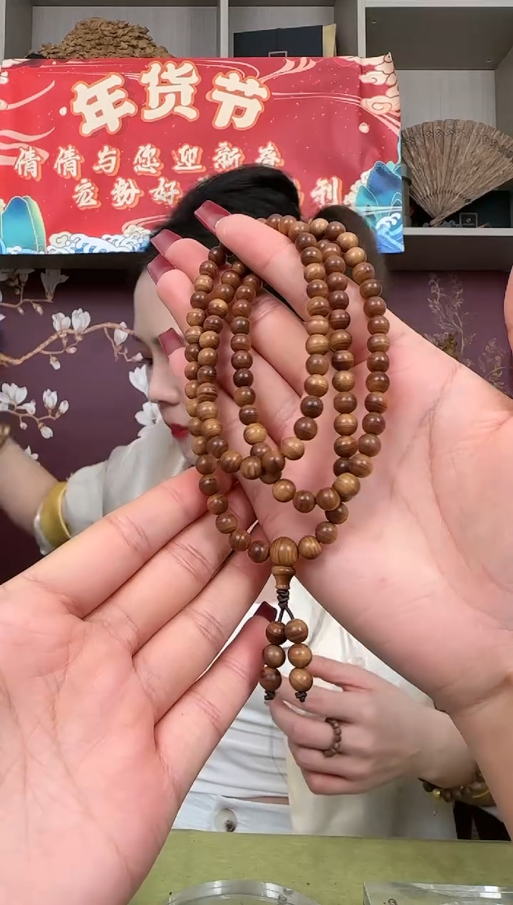 【闪购商品】檀香木无事牌0.6圆珠多圈红肉横纹老山檀多样性发货