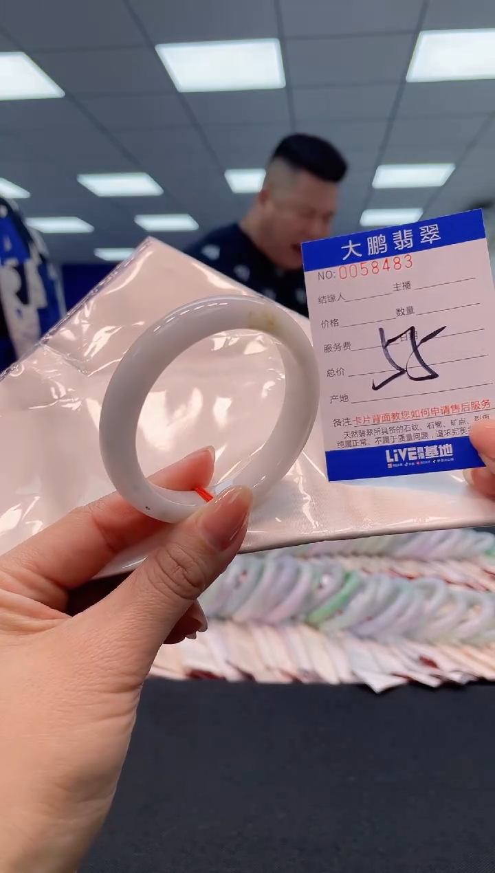 【闪购商品】翡翠手镯未镶嵌无证书0246746672