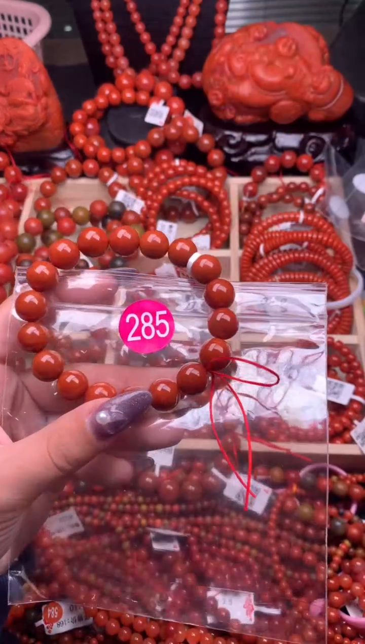 【闪购商品】南红玛瑙珠宝奇石未镶嵌285-11+