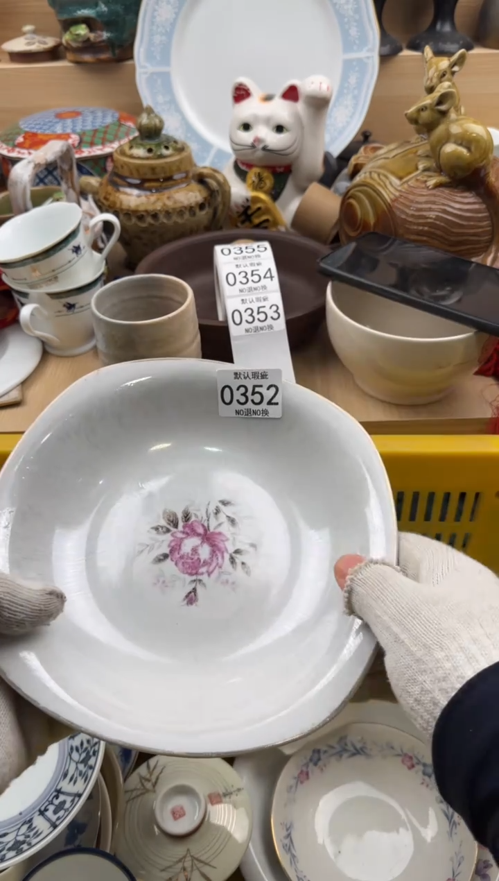 352默认微瑕，满20元包邮