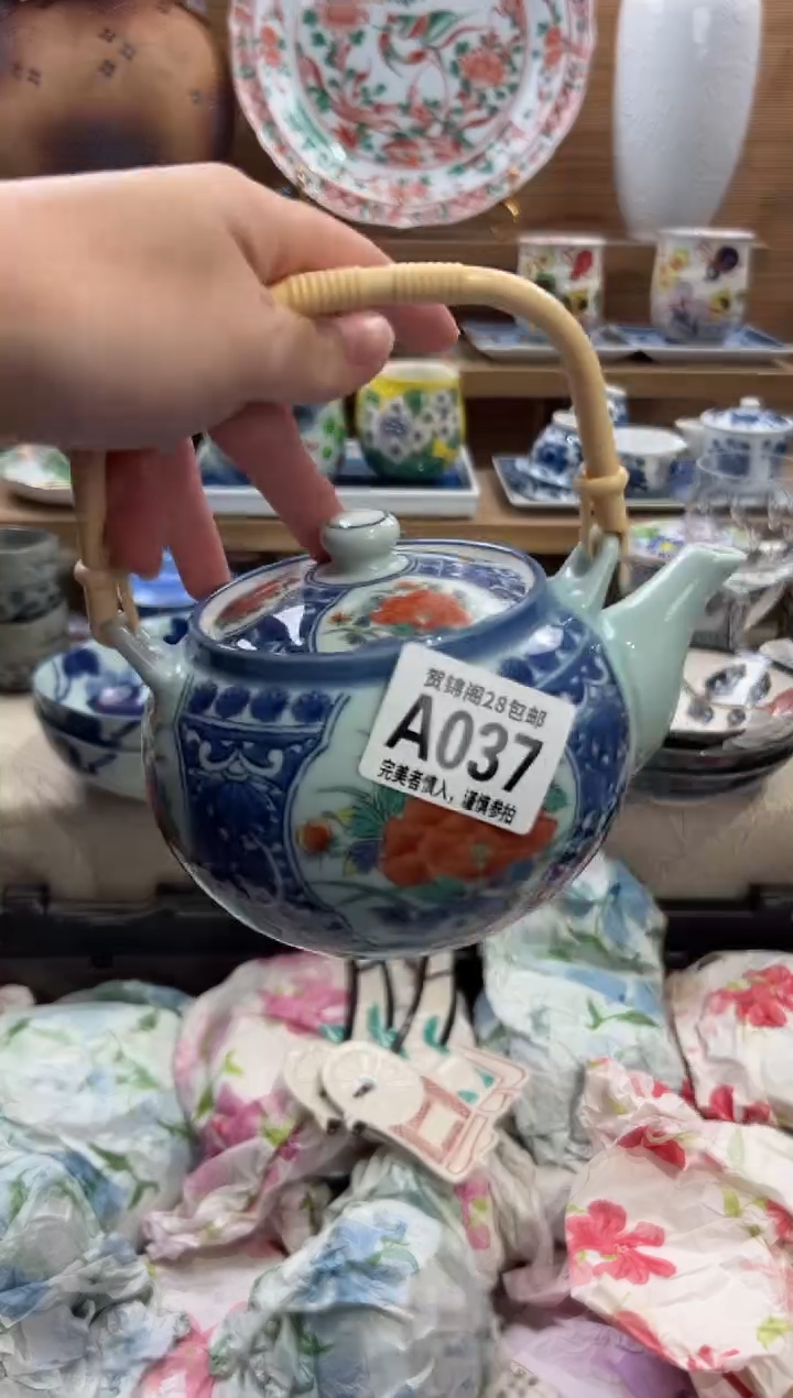 瓷片海*       A037