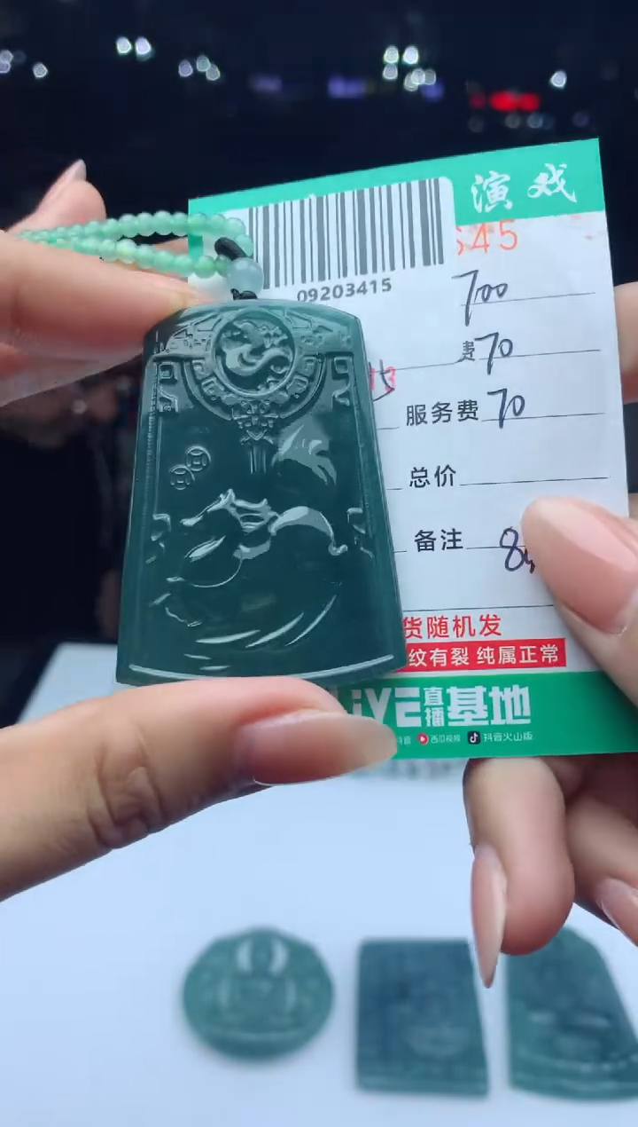 未镶嵌定制翡翠天然A货翡翠多样性发其一