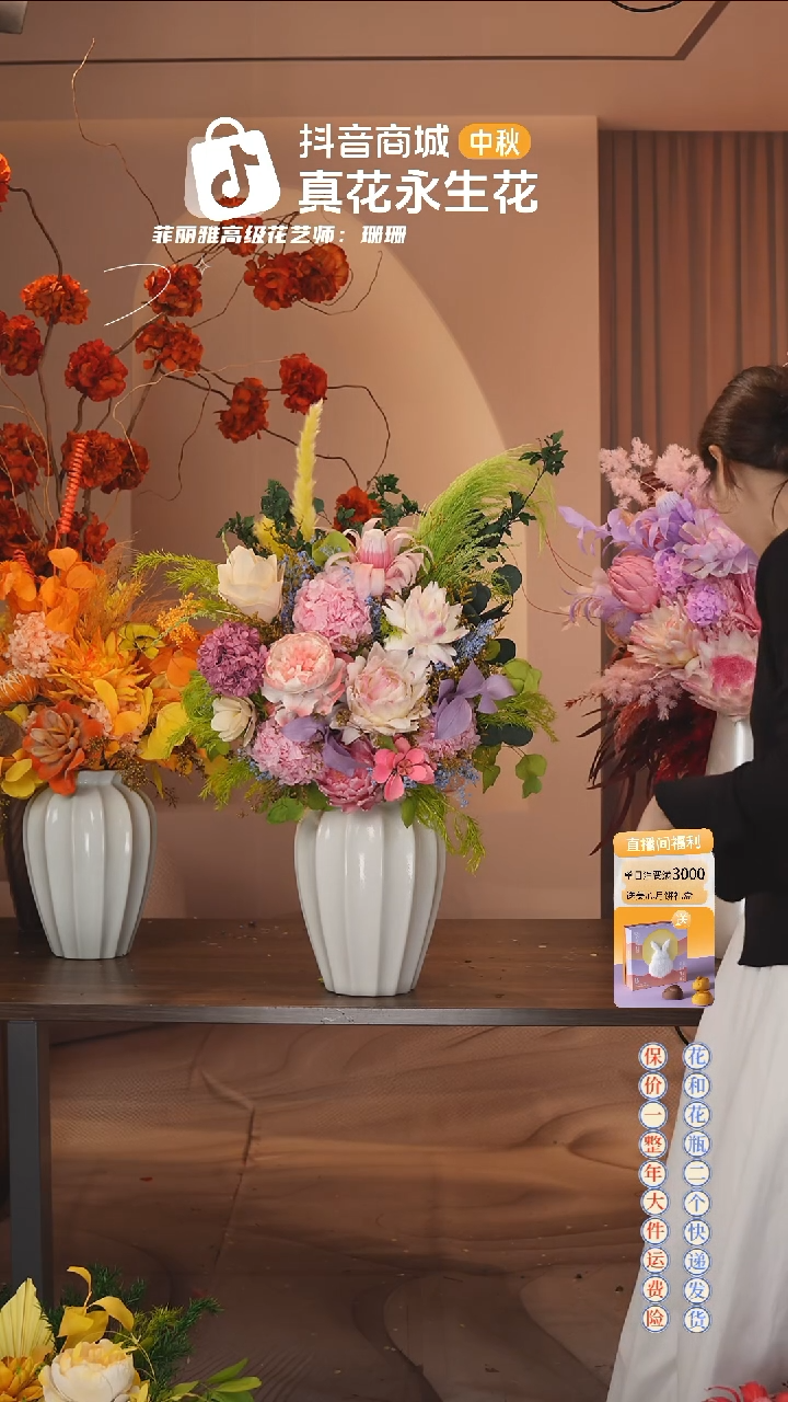 木：        单花束