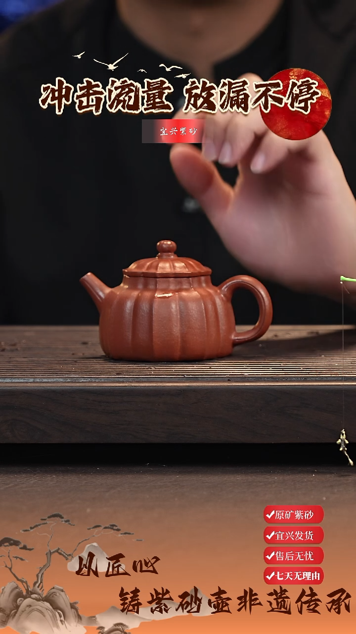 茶壶紫砂宜兴紫砂茶壶筋纹方德钟