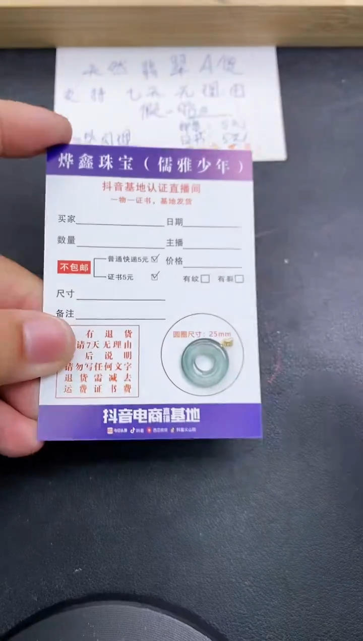 【闪购商品】翡翠颈饰18K金镶嵌天然翡翠A货赠皮绳