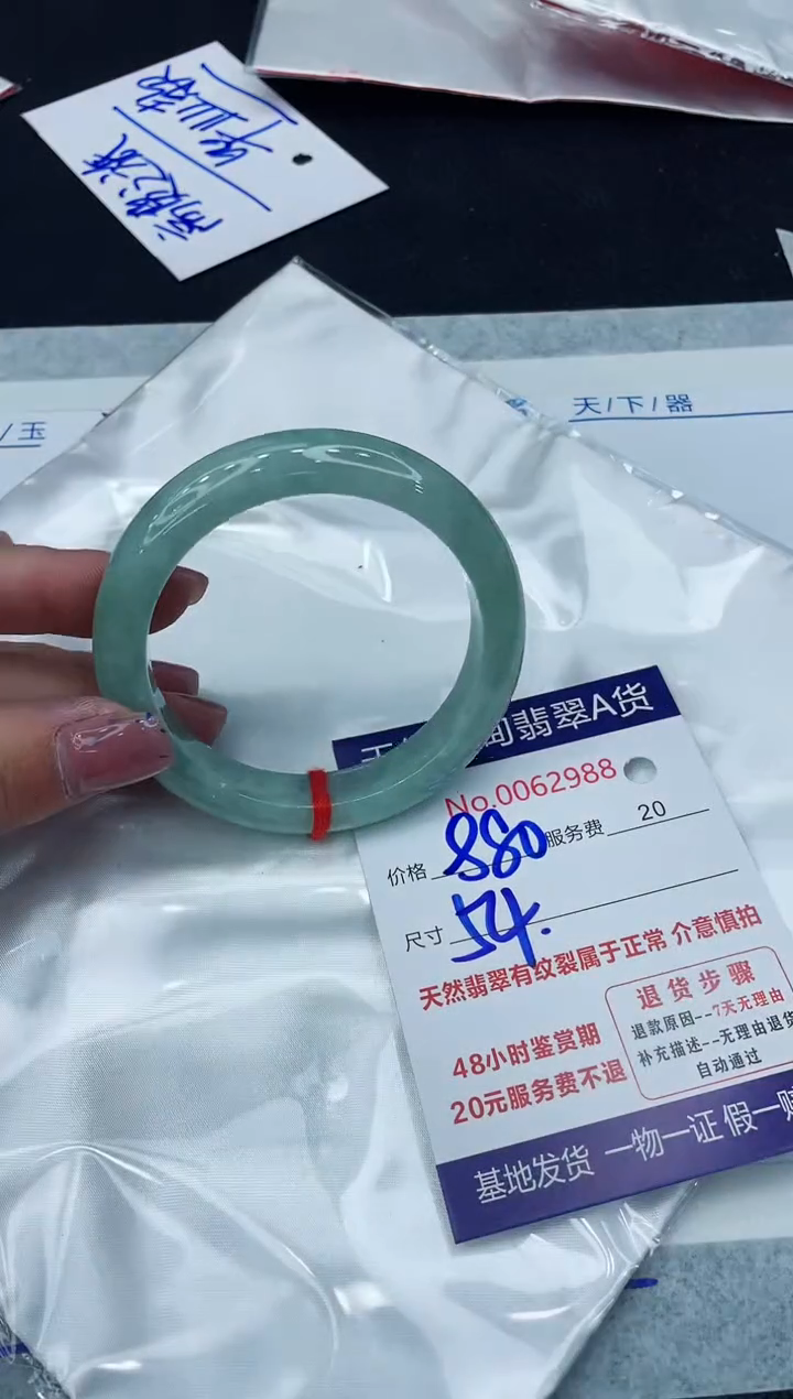 【闪购商品】翡翠手镯未镶嵌11111111111