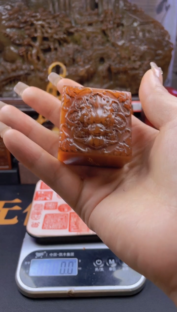 【闪购商品】寿山石印石田黄八卦龙扁