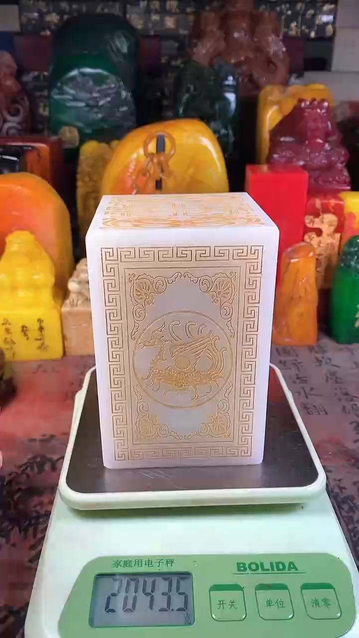 【闪购商品】寿山石印石59寿山石