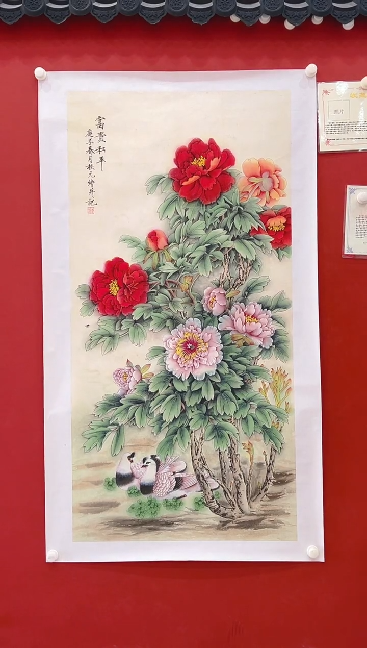 【闪购商品】书法姚桂元      国画   8平尺