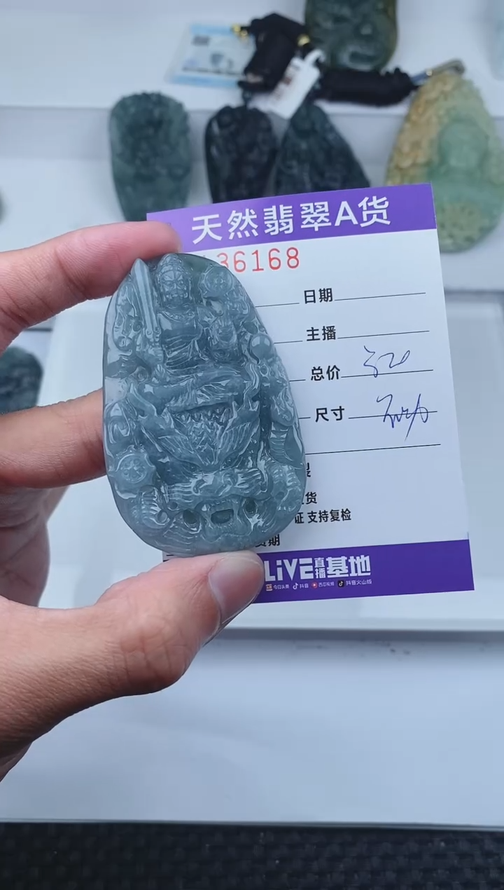 【闪购商品】翡翠颈饰未镶嵌       168