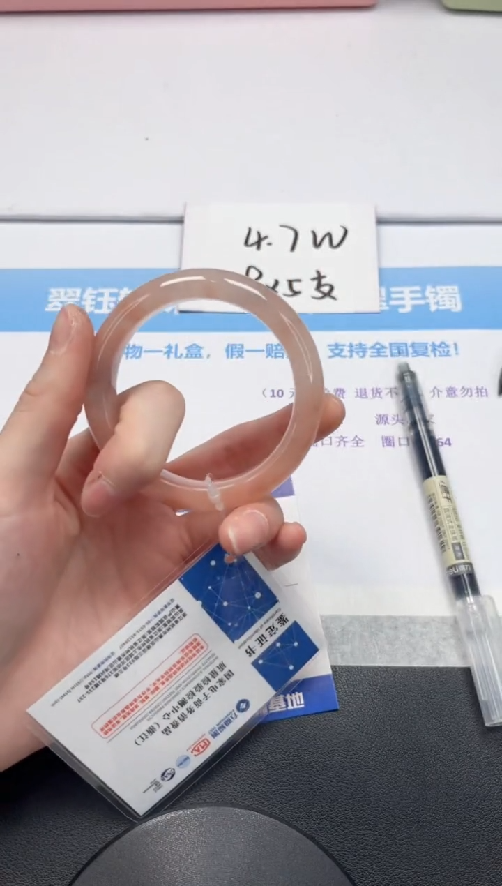 【闪购商品】石英质玉手镯未镶嵌V226-53.9